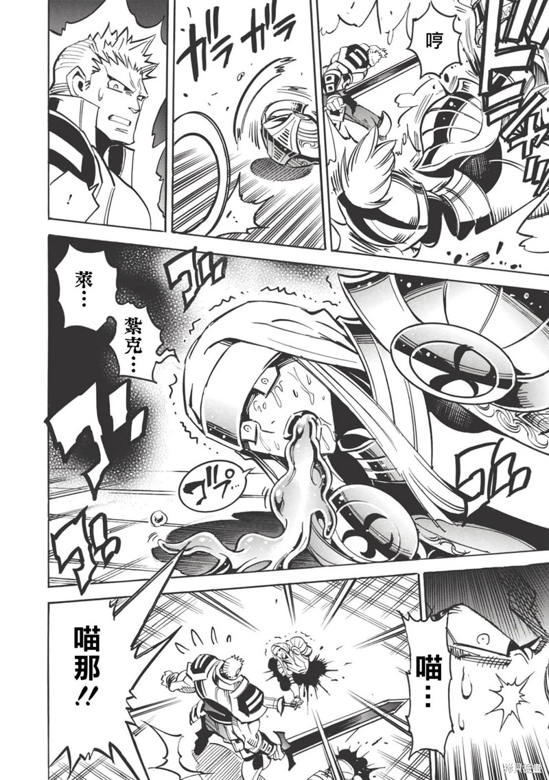第39话 异类新手27