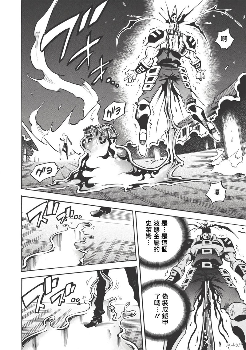 第39话 异类新手29