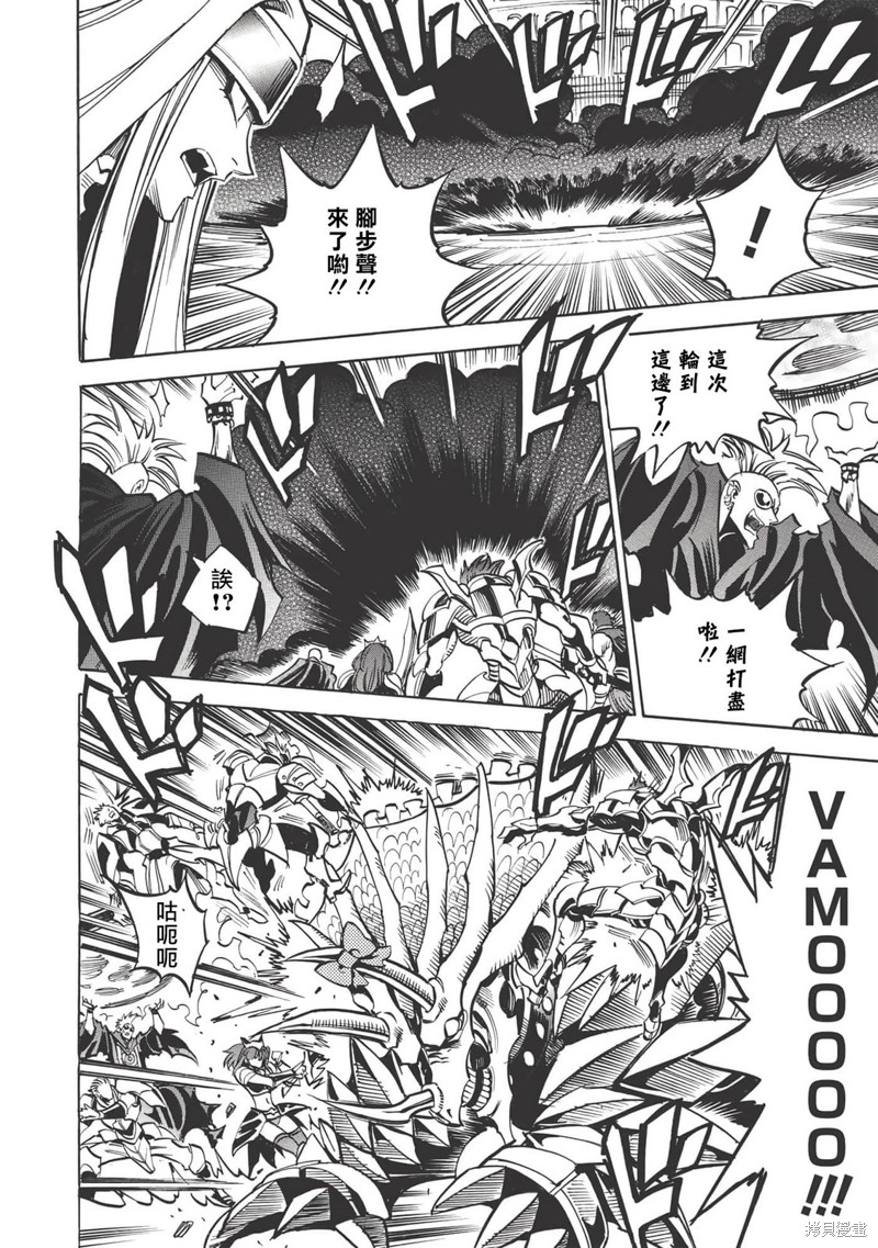 第39话 异类新手7