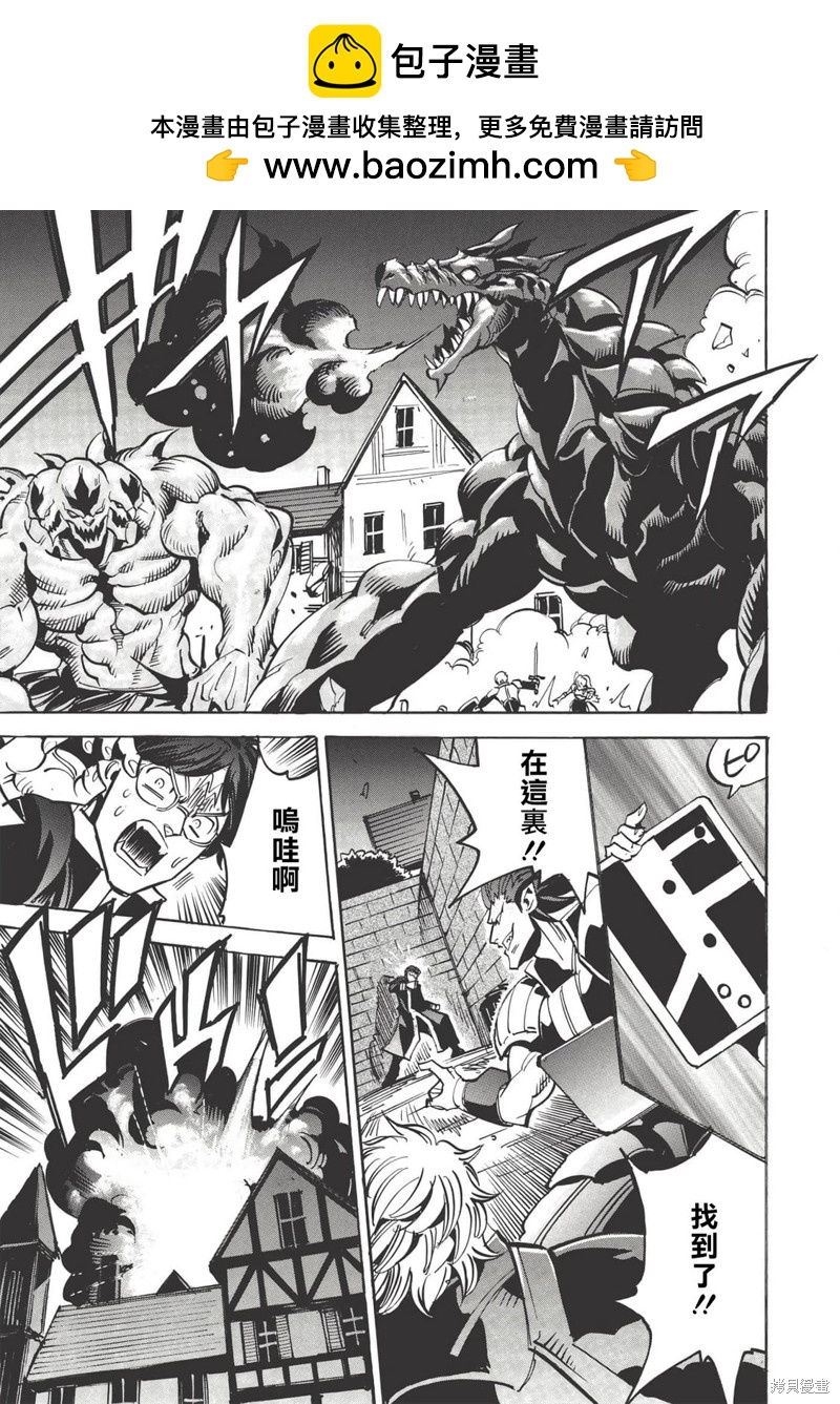第40话 棋盘上的攻防4