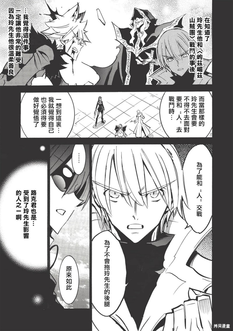 第42话 创作者之战212