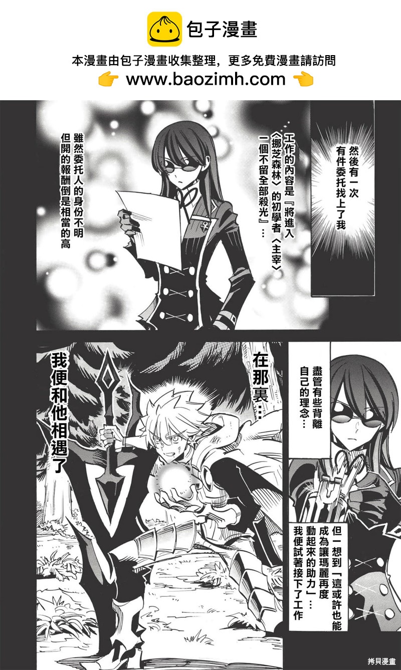 第44话1
