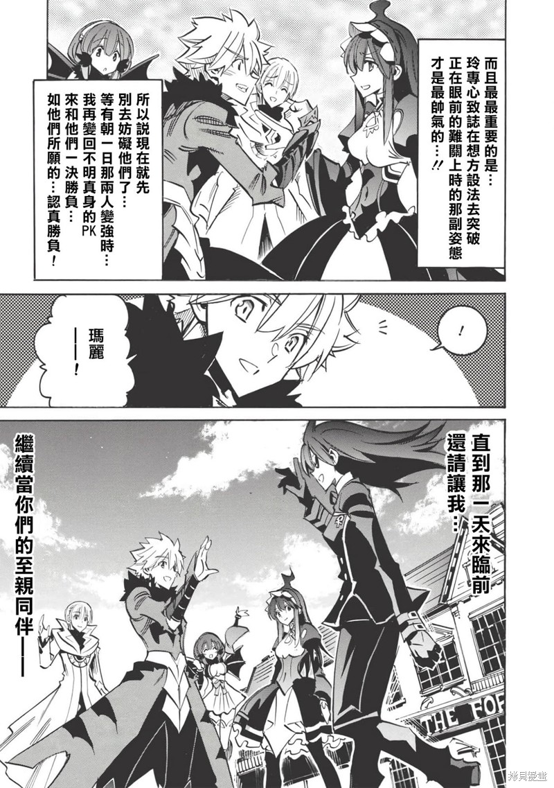 第44话10