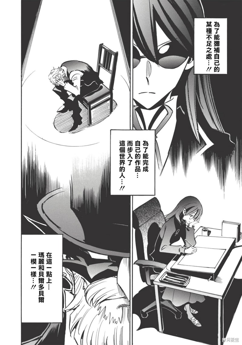 第44话11