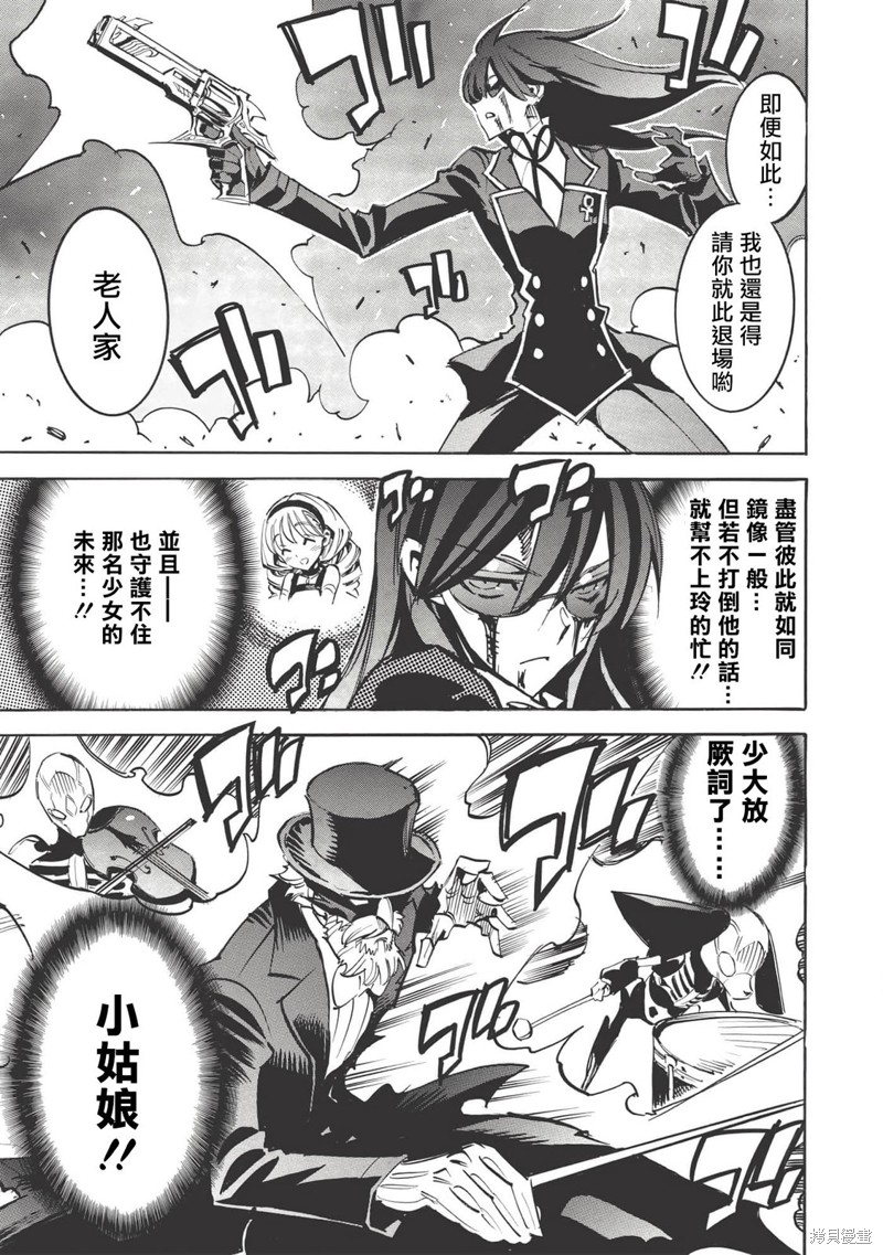 第44话12