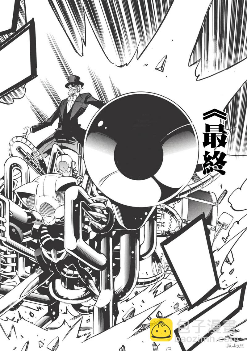 第44话13
