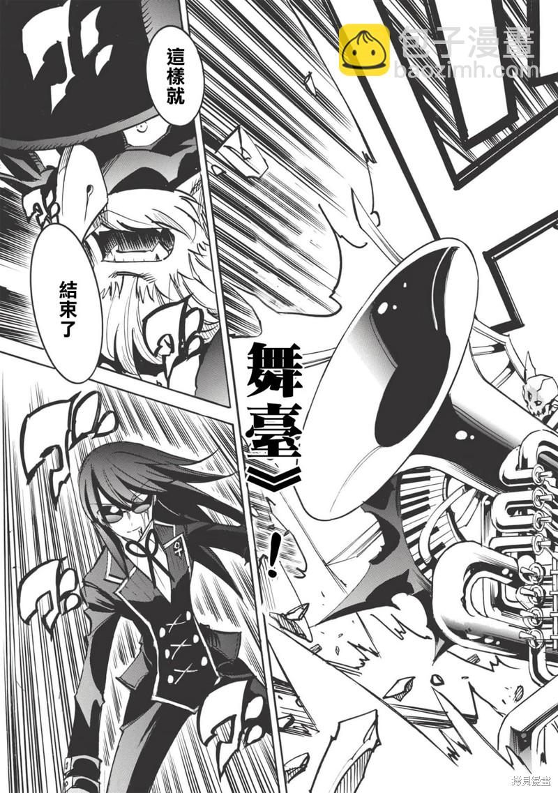 第44话14