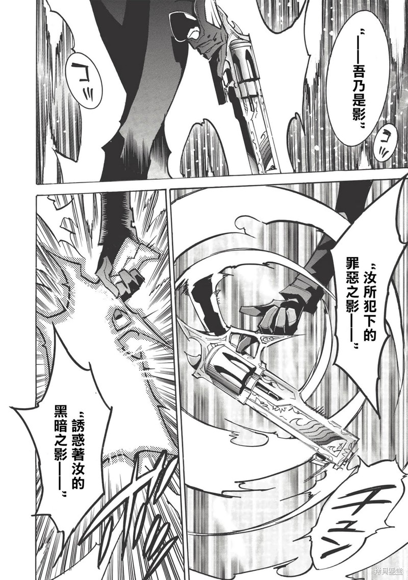 第44话15