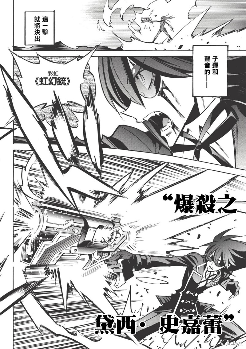 第44话17