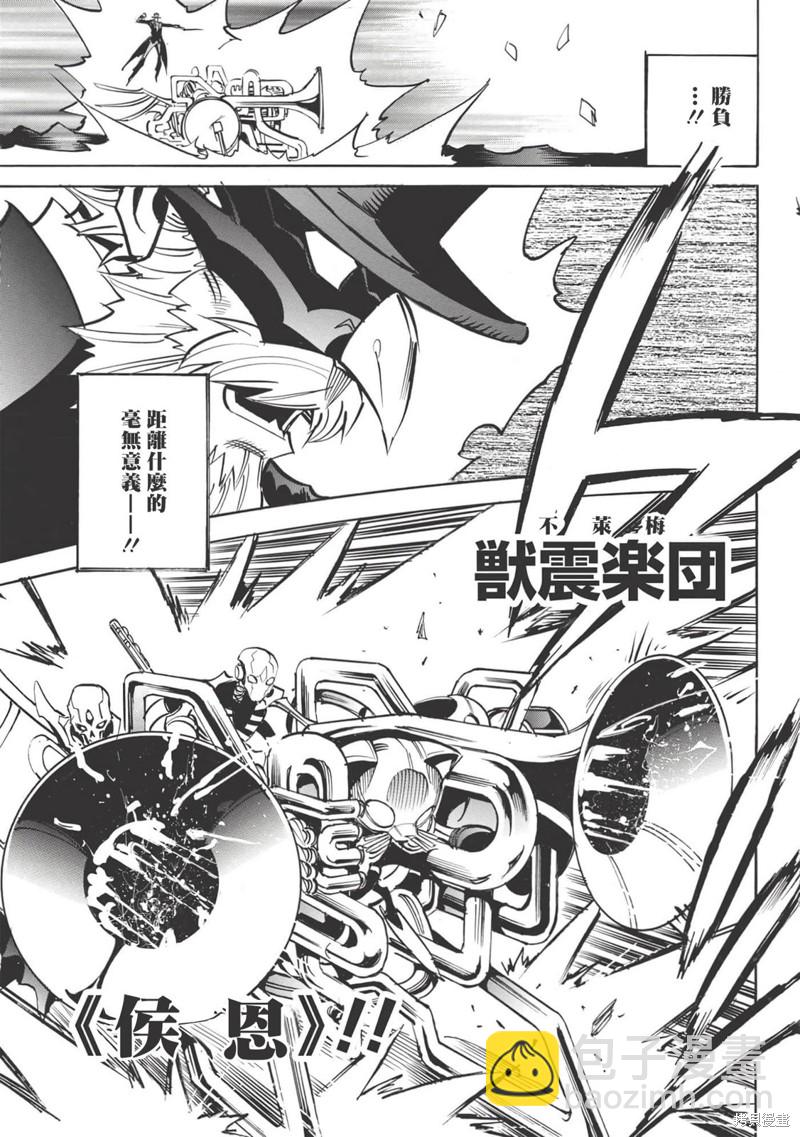 第44话18