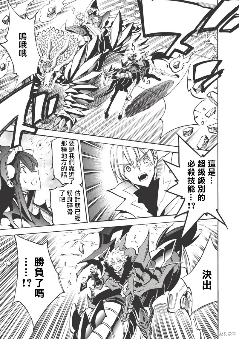 第44话20