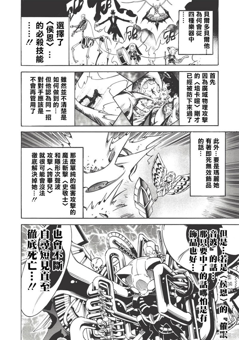 第44话21