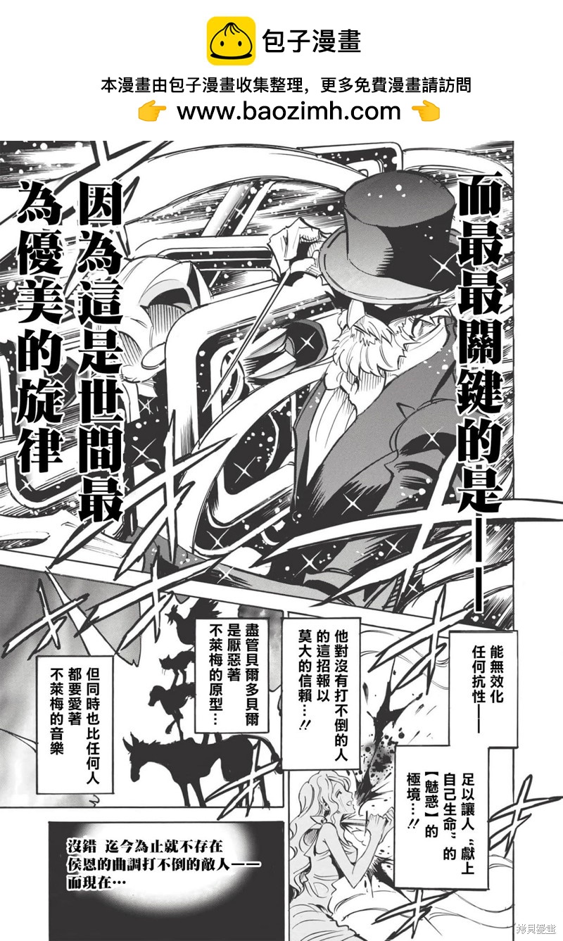 第44话22