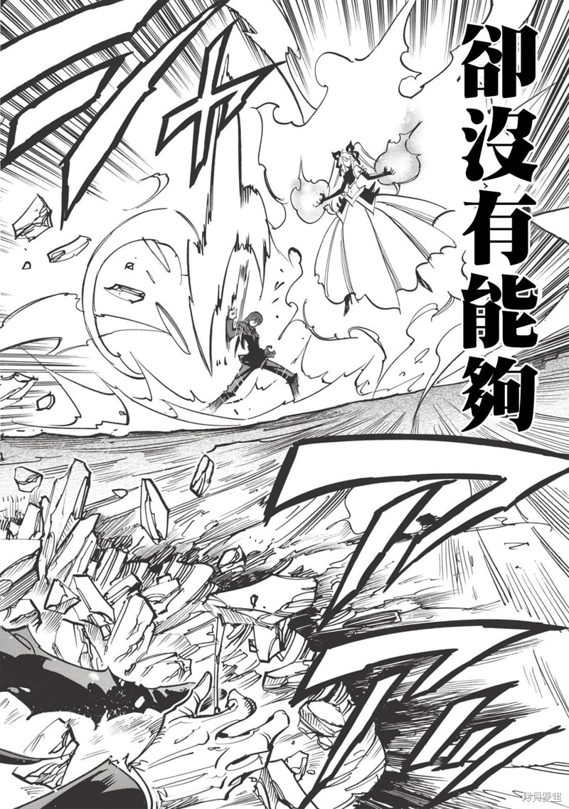 第44话23