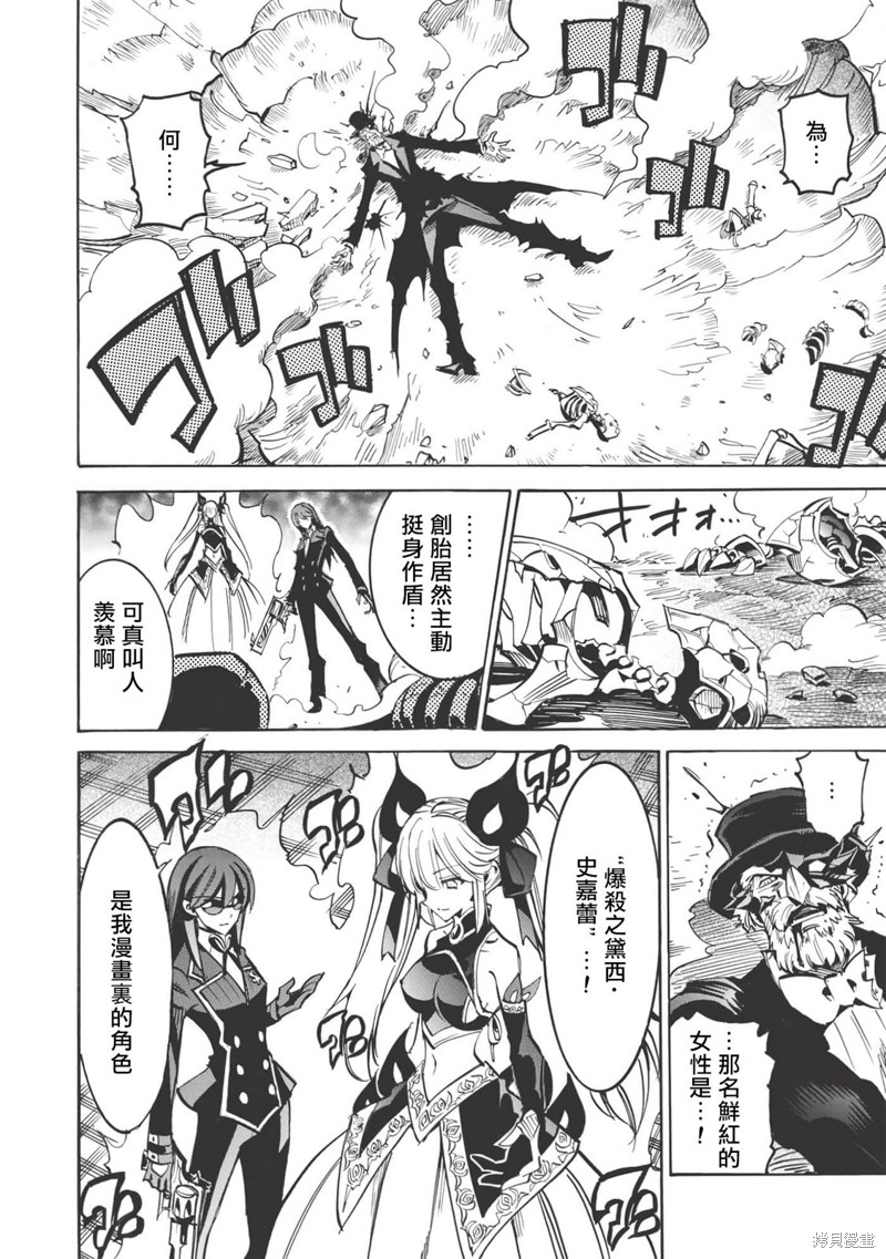 第44话25