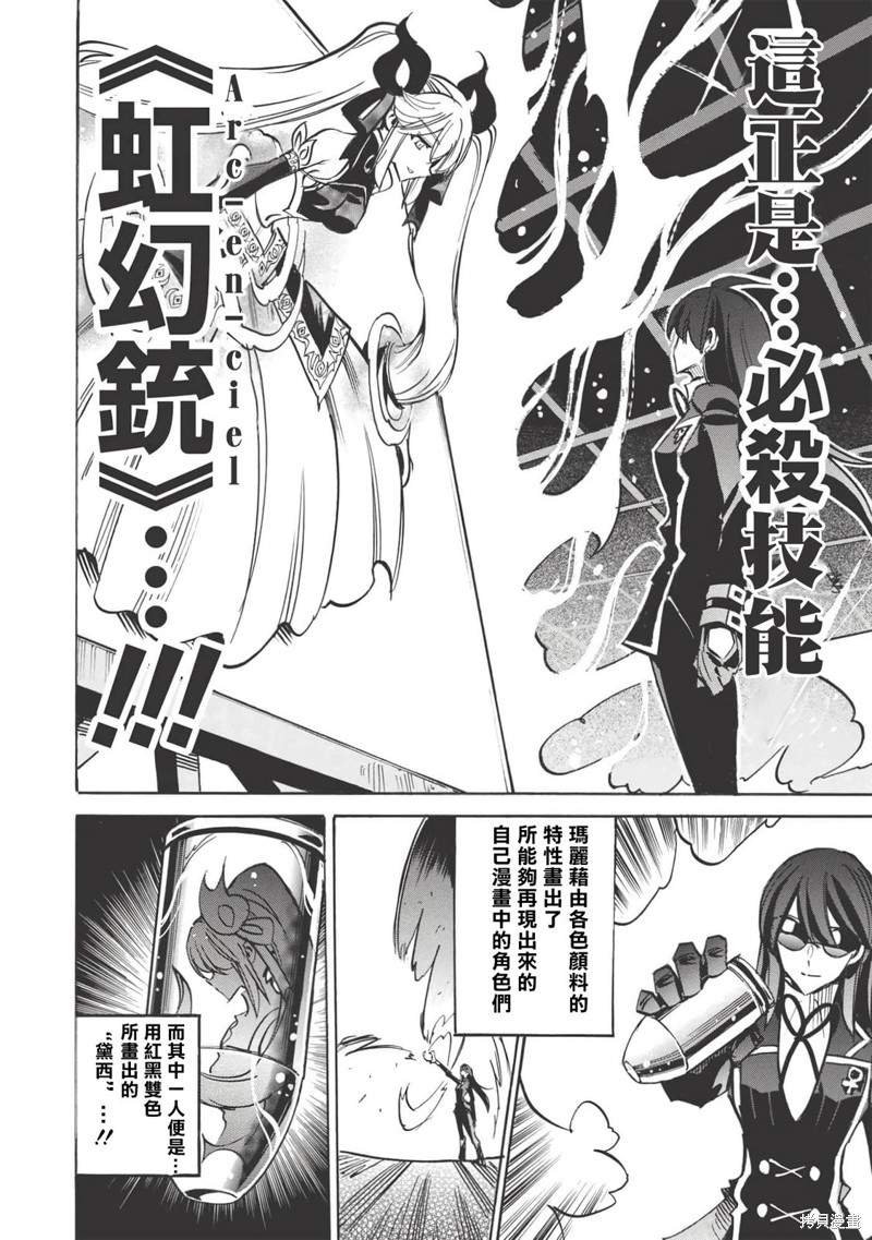 第44话27