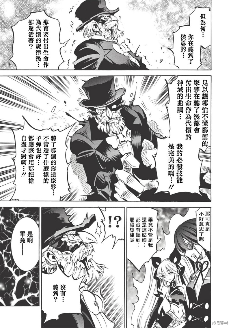 第44话28