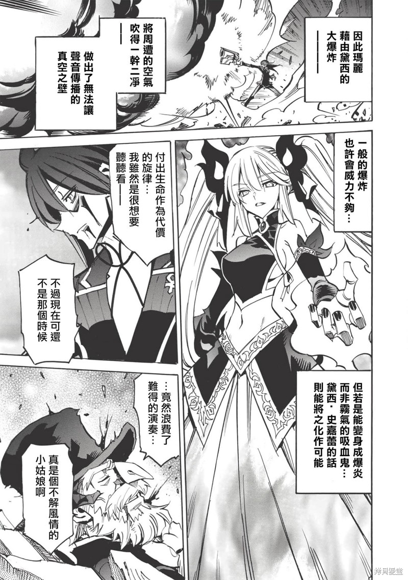 第44话30
