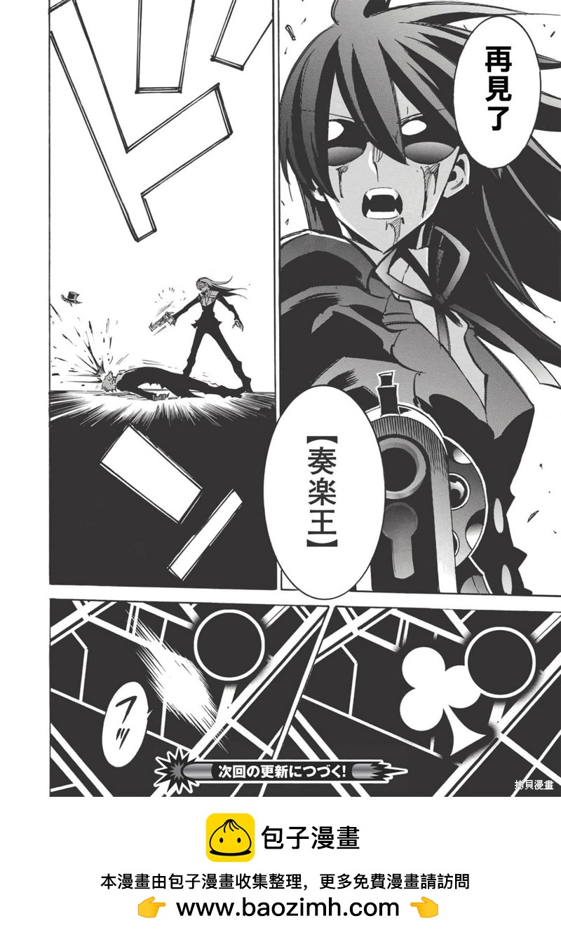 第44话31