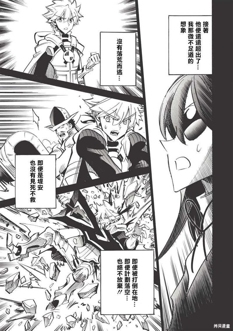 第44话6