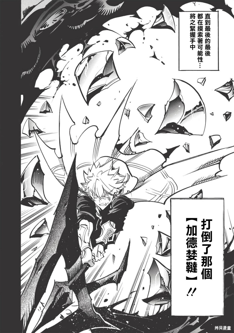 第44话7