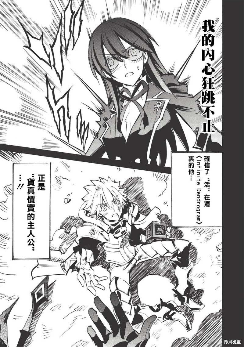 第44话8