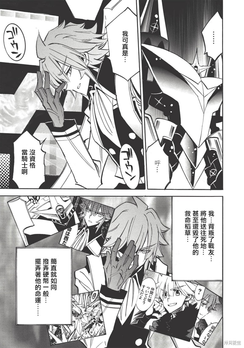 第46话10