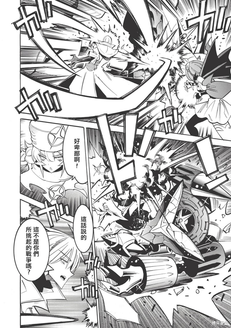 第46话13