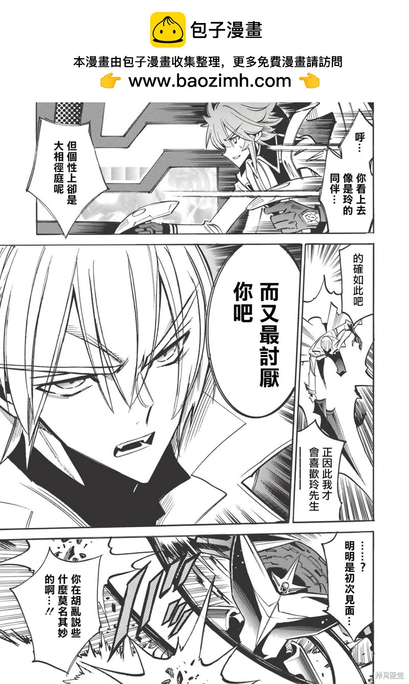 第46话14