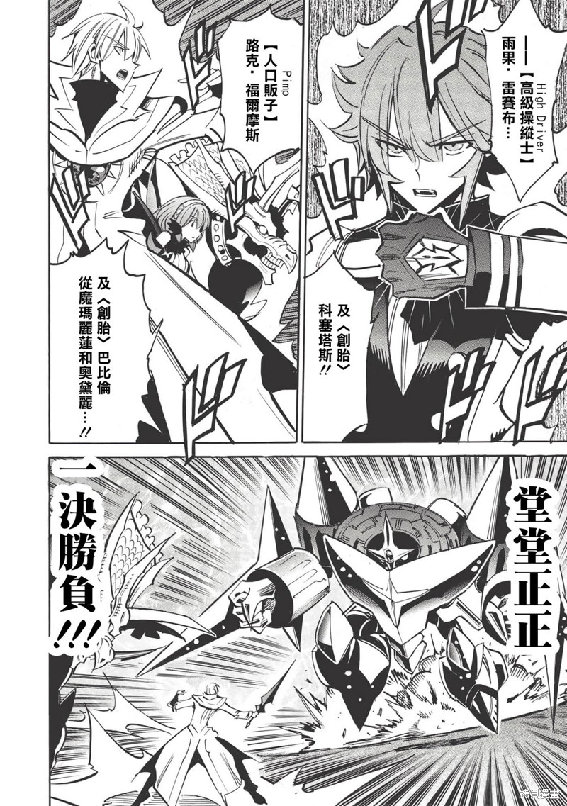 第46话15