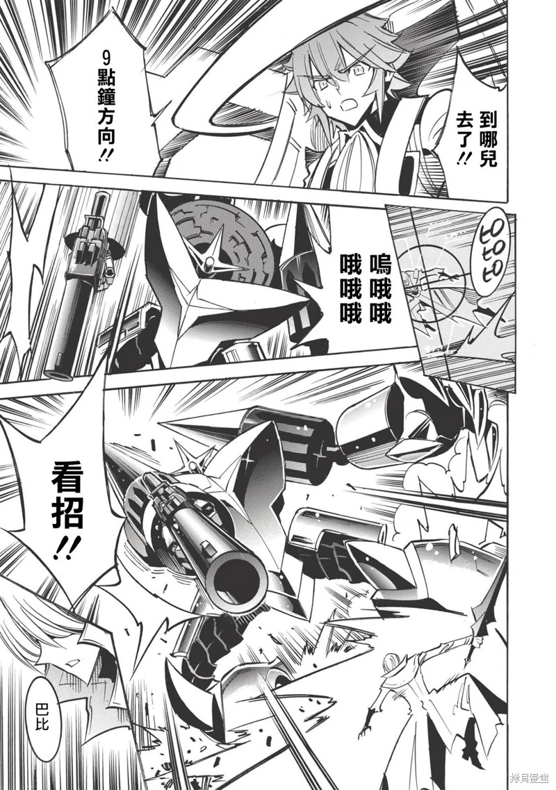 第46话18