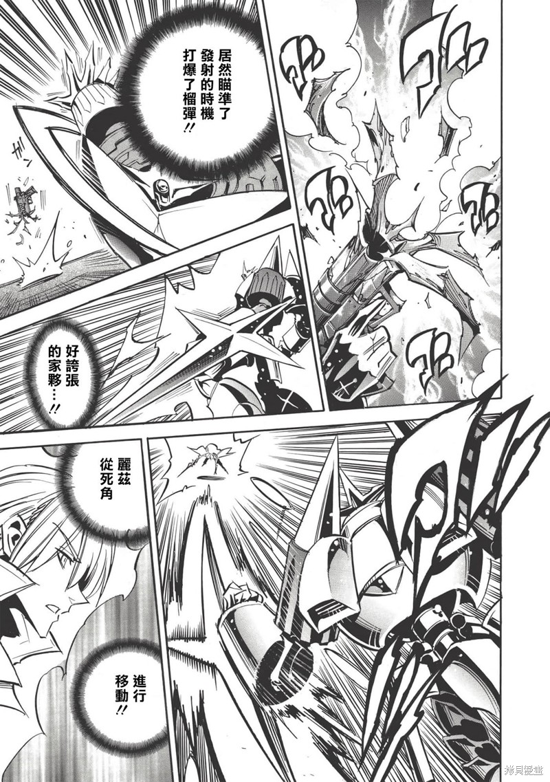 第46话20