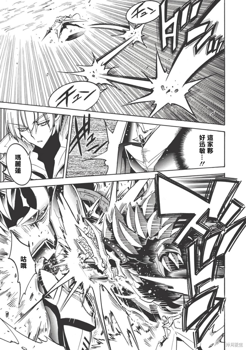 第46话22