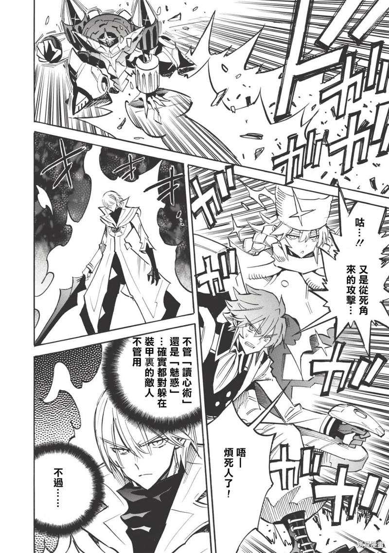 第46话23