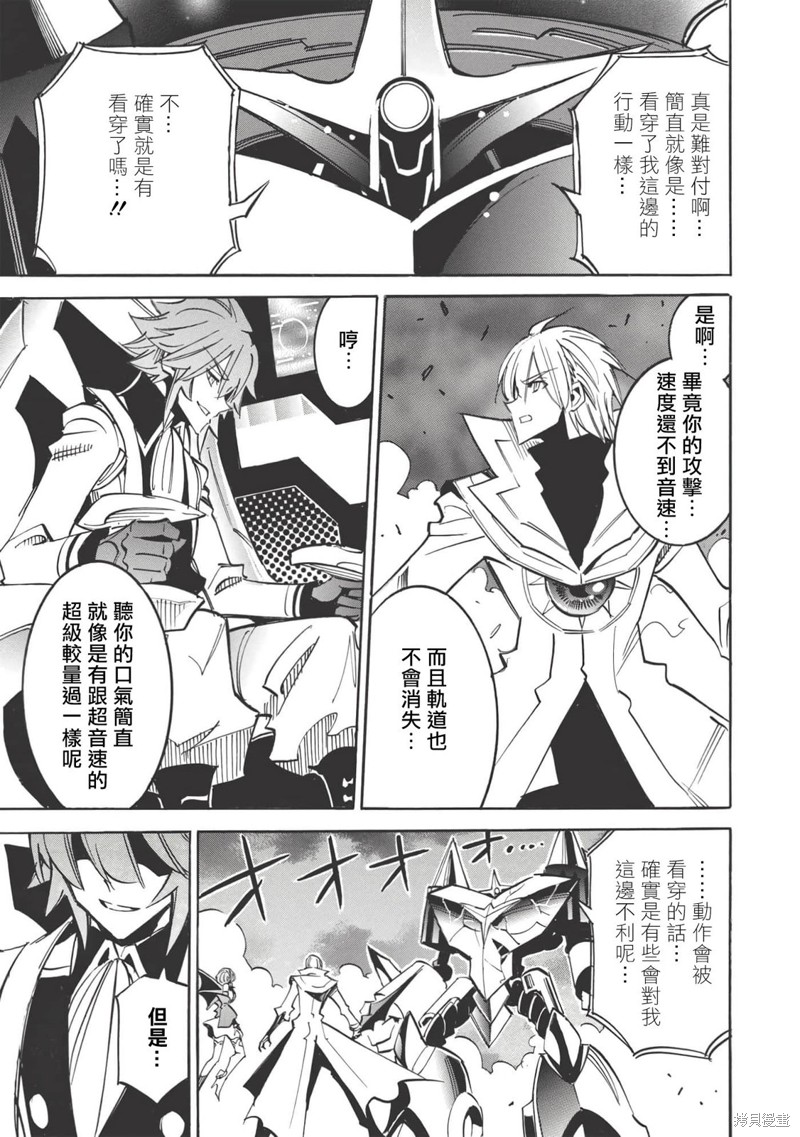 第46话24