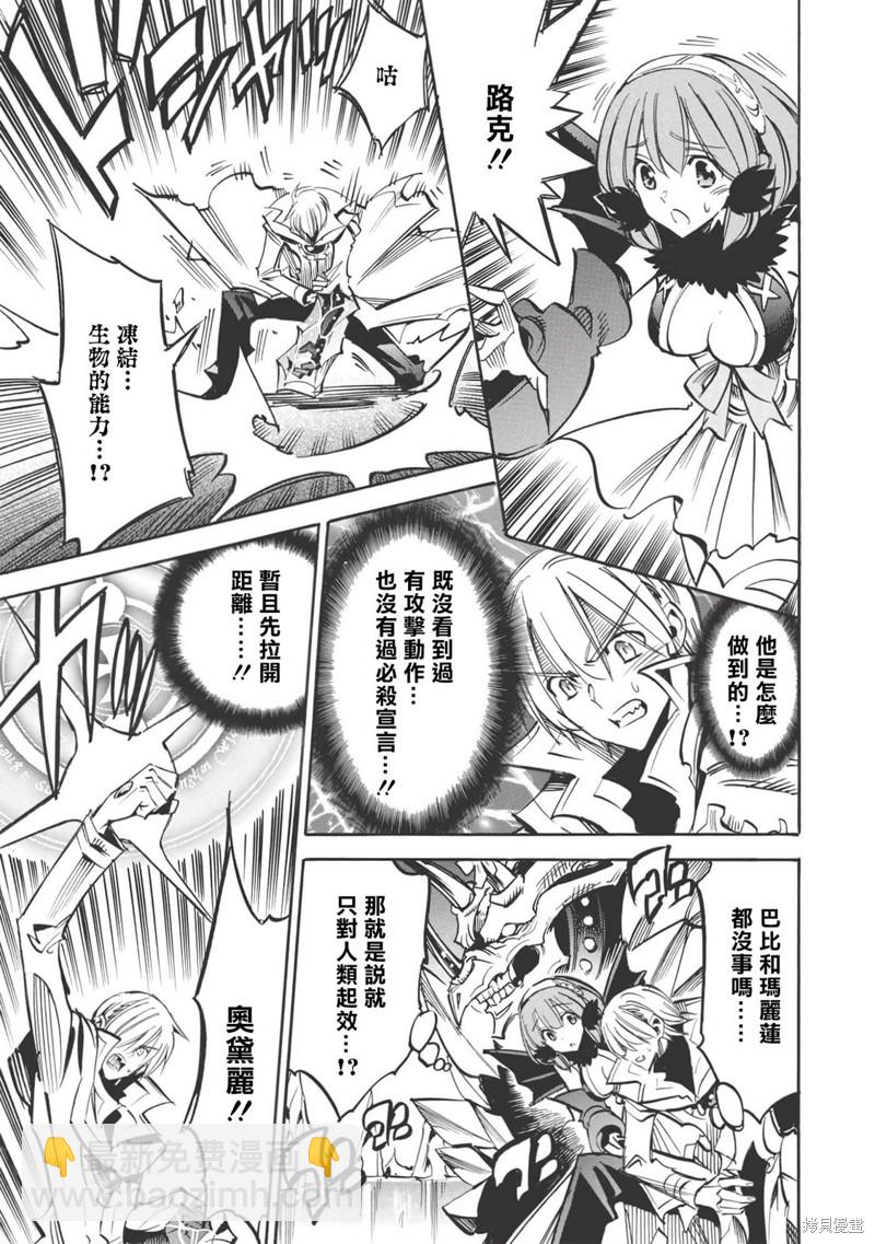 第46话26