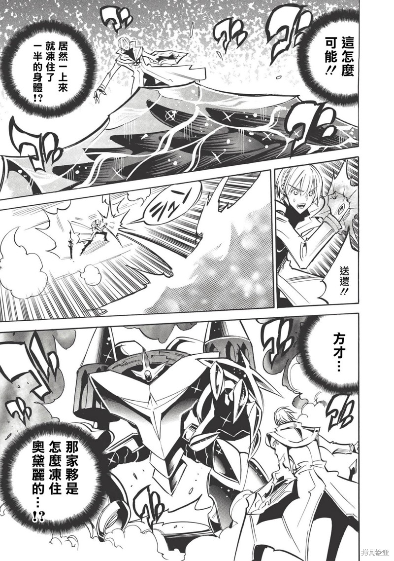 第46话28