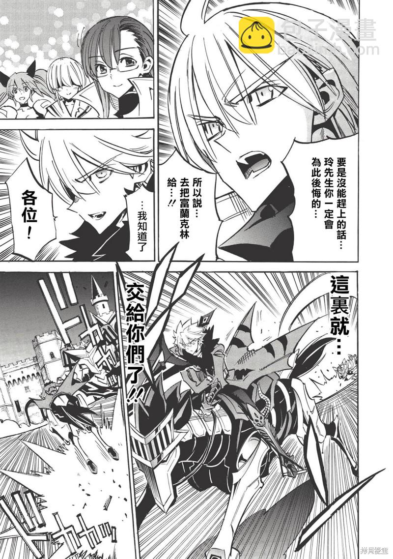 第46话4