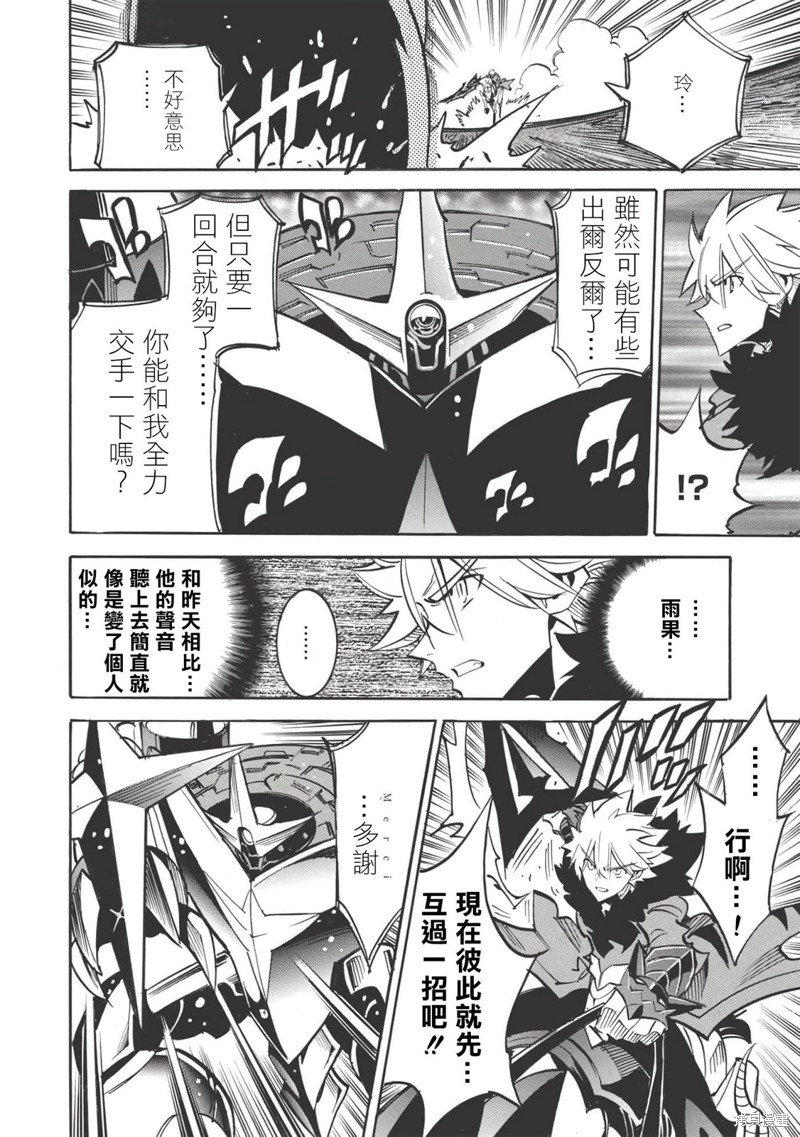 第46话5