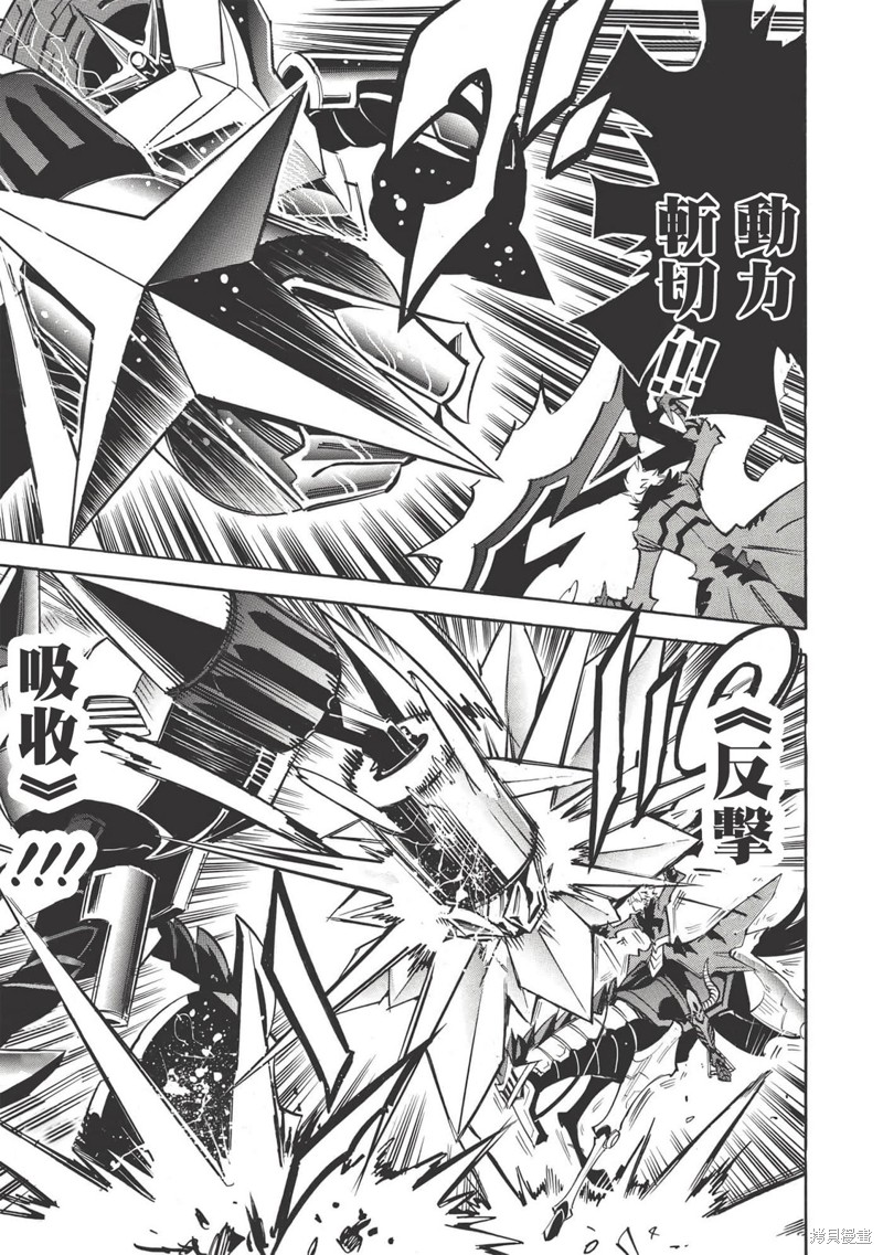 第46话6