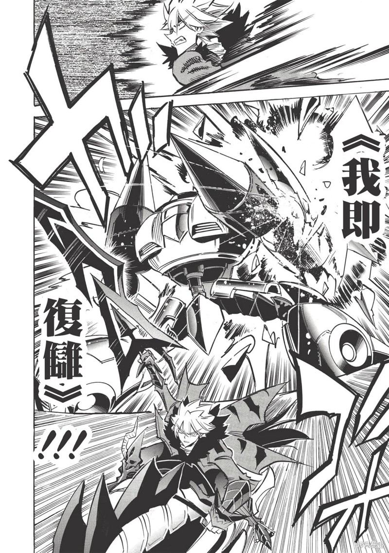 第46话7
