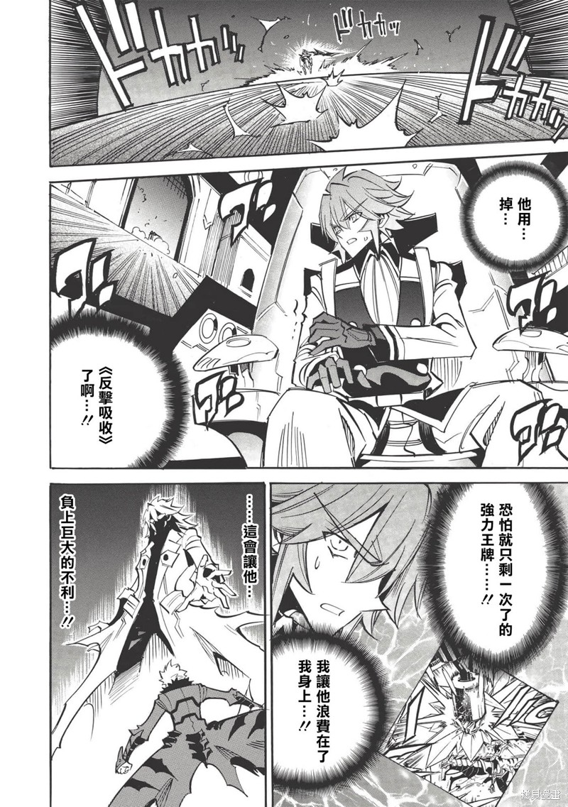 第46话9