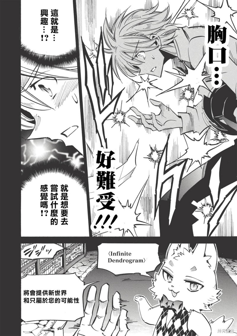 第47话5