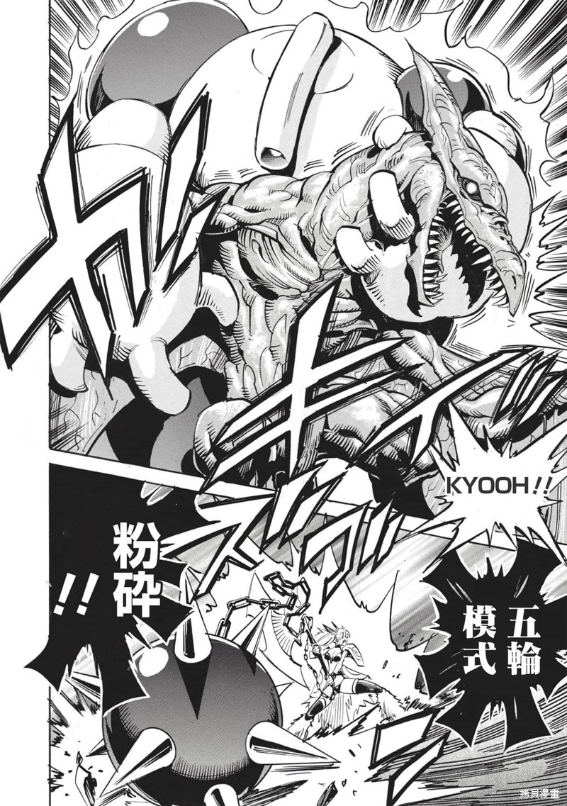 第48话 冰结地狱的决斗317