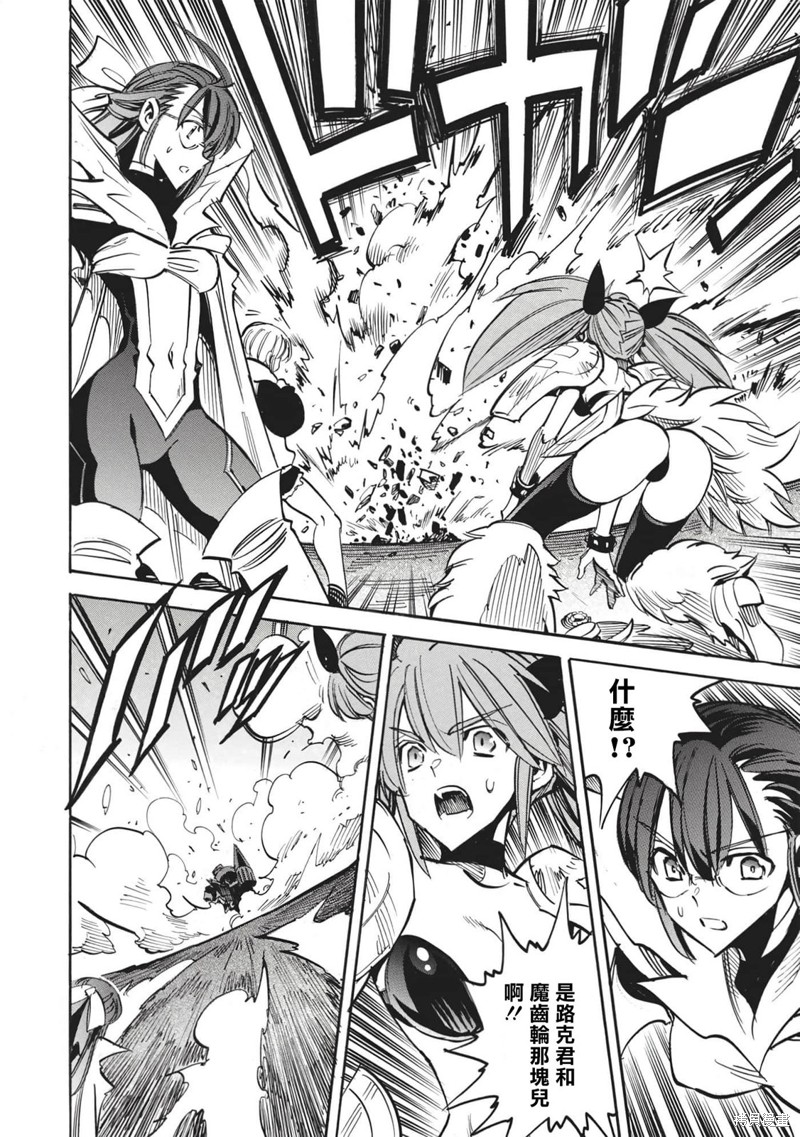 第48话 冰结地狱的决斗319