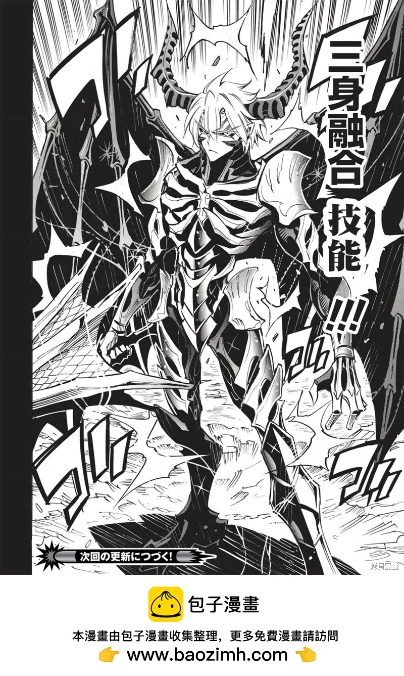 第48话 冰结地狱的决斗331