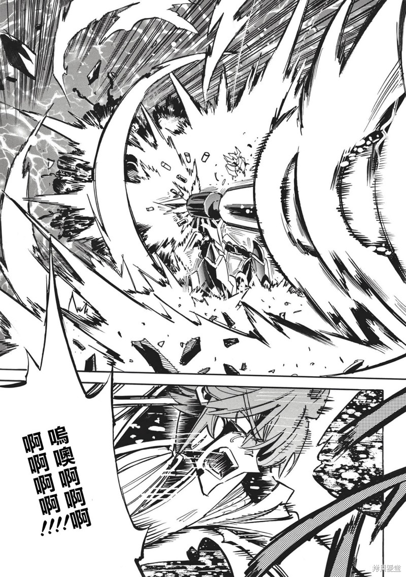 第49话 冰结地狱的决斗410