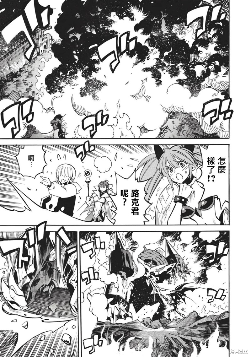 第49话 冰结地狱的决斗412