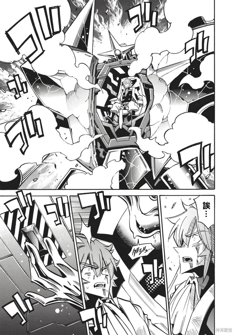 第49话 冰结地狱的决斗422