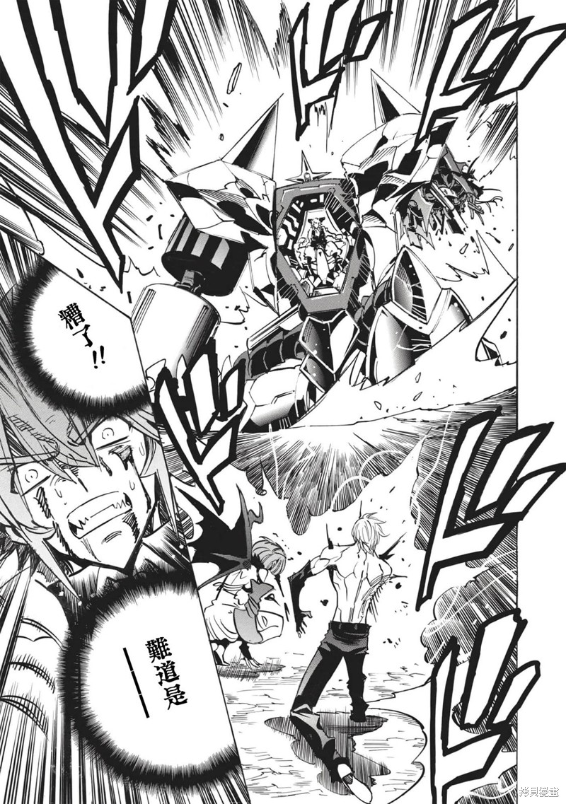 第49话 冰结地狱的决斗428